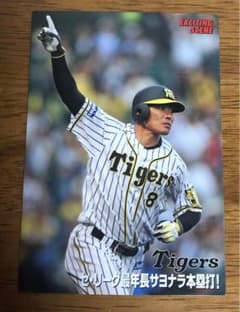福留孝介 阪神タイガース プロ野球チップスカードのサムネイル