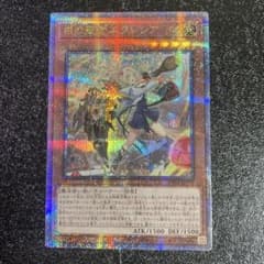 遊戯王 白の聖女エクレシア 絵違い 25th 25周年記念 CF01白の物語