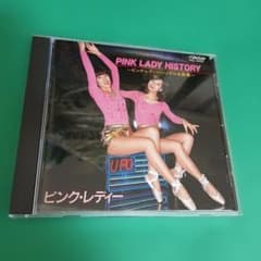 ピンク・レディー PINK LADY HISTORY CD PINK LADY HISTORY CD - メルカリ