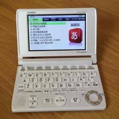 電子辞書 XD-SC4100のサムネイル