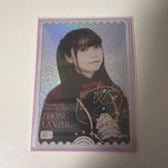 ラブカ　法元明菜 PE+ エネルギー　ラブライブ　カードゲーム ラブカ ラブライブ！オフィシャルカードゲーム 法元明菜 PE+ - メルカリ