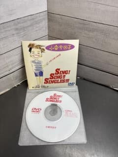 小泉今日子 DVD SING!SING!!SINGLES!!! - メルカリ