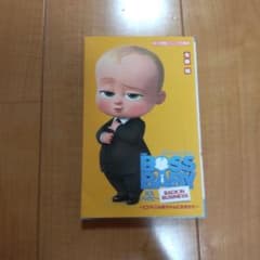 보스 베이비 ~비즈니스는 아기에게 맡기세요~