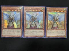 遊戯王 ガーディアン・エアトス アジア シークレット ワンオーナー 品