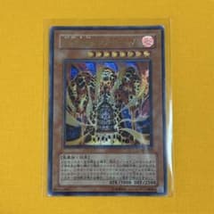 K*読様 遊戯王 溶岩魔神ラヴァ・ゴーレム 301-051 - メルカリ