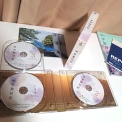 □特典付 おまけ公式本付き「中学聖日記 DVD-BOX〈6枚組〉」 - メルカリ