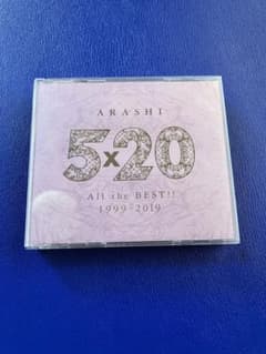 嵐 5x20 All the BEST!! 1999-2019のサムネイル