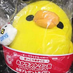 ことり様専用のサムネイル