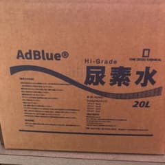 AdBlue 尿素水 20Lのサムネイル