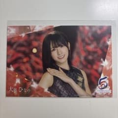 【乃木坂46】大越ひなの 乃木フラ ポストカード 2026神宮特典のサムネイル
