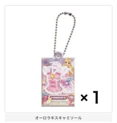 アイカツ！だれでもアイドル活動アクリルチャーム3 星宮いちご - メルカリ