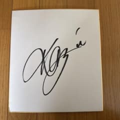 三浦知良 カズ サイン色紙 - メルカリ