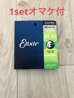 Elixir エリクサー ギター弦 OPTIWEB .009-.042のサムネイル