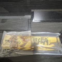 BLEACH 一番くじ 更木剣八アクリルチャームのサムネイル