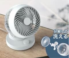 サーキュレーターのサムネイル