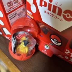 Pokémon Typhlosion Figure Keychain