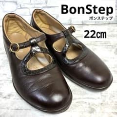 BonStep ボンステップ　コンフォート　tストラップ　ローファー　レザー