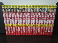 美品】角川まんが学習シリーズ 日本の歴史全15巻+別巻4冊セット 中学