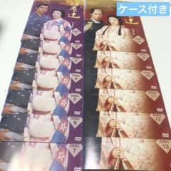 功名が辻 完全版 DVD 全13巻セット《レンタル落ちDVD》 - メルカリ