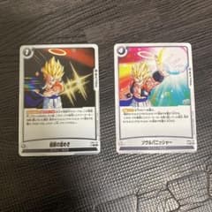 美品】ドラゴンボール フュージョンワールド 極限の煌めき ソウル