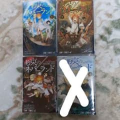 約束のネバーランド1巻～3巻のサムネイル