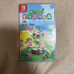 Switch あつまれ どうぶつの森のサムネイル
