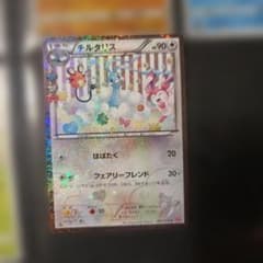 チルタリス U CP3 ポケキュンコレクション 029/032 - メルカリ