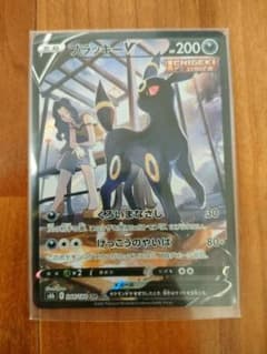 ブラッキーV CSR S8b VMAXクライマックス 244/184 - メルカリ