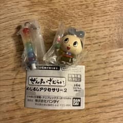 ぜんまいざむらい めじるしアクセサリー2のサムネイル