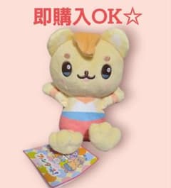 ファンターネ！　赤いほっぺ　ぬいぐるみ　ルチータ