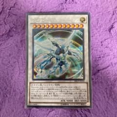 遊戯王 シューティング・クェーサー・ドラゴンのサムネイル