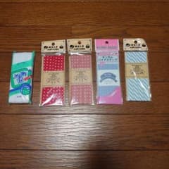バイアステープ 5点セット 手芸用品のサムネイル