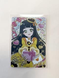 訳あり　アイプリ　バレンタインレターイエロー　つむぎ　サイン　ひみつのアイプリのサムネイル