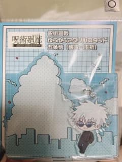 五条悟 ゆらゆらアクリルスタンドのサムネイル
