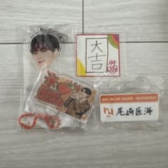 尾崎匠海　ガチャガチャセット INI 尾崎匠海セット - メルカリ