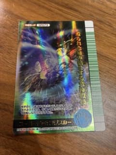 ムシキング スーパーダッキングスルー SP073 わざカードのサムネイル