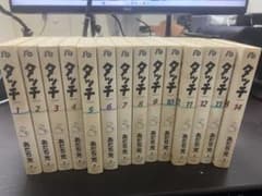 あだち充 文庫本 全巻 セットのサムネイル