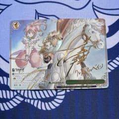 伝説のRPG SSP - メルカリ