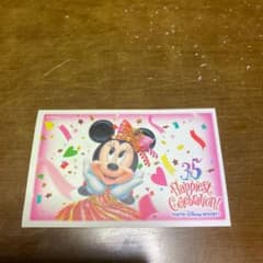 ディズニーチケット 使用済みのサムネイル