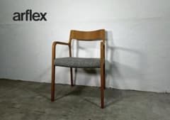 arflex』アルフレックス アームチェア チェア 椅子 RWcha115 - メルカリ