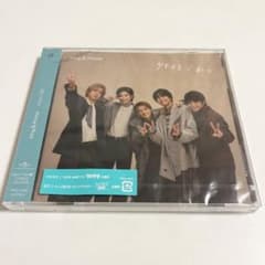 King&Prince ツキヨミ/彩り Dear Tiara盤 新品未開封のサムネイル