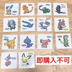 【みお様専用】ポケモンシール  14枚のサムネイル