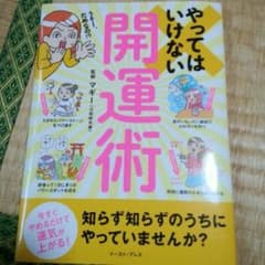 売り切れました(_ _)のサムネイル