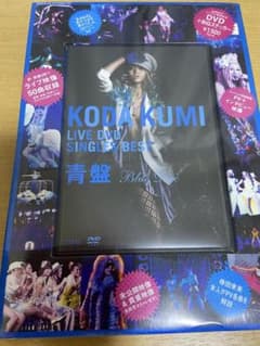 倖田來未 LIVE DVD SINGLES BEST 青盤 - メルカリ