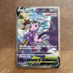 ミュウV SA S8 フュージョンアーツ ウルトラプロ付き ミュウV SR S8 フュージョンアーツ 106/100 SA 傷ありプレイ用 - メルカリ