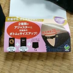 HARU様　専用です。のサムネイル