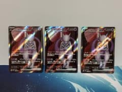 ロケット団のミュウツーex SR 114/098 ポケモンカード 3枚セット