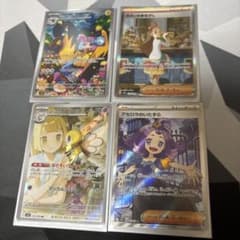 ポケモンカード まとめ売り！ 値引き中のサムネイル