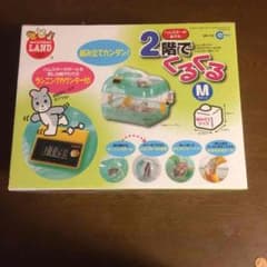 ハムスターゲージのサムネイル