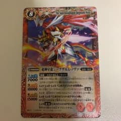 バトルスピリッツ 超神星龍ジークヴルムノヴァ ウエハースのサムネイル